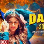 Dash Song | Kannada Rap Song | Chandan Shetty | Suthradaari Movie | Sanjana Anand Lyrical  Video