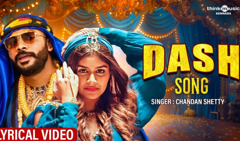 Dash Song | Kannada Rap Song | Chandan Shetty | Suthradaari Movie | Sanjana Anand Lyrical  Video