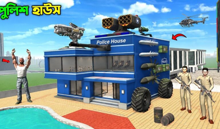 Franklin বানালো পুলিশ হাউস 😍 | Franklin Changed House to Police Tank in Indian Bike Driving 3D