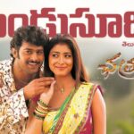 Gundu Sudhi Song Telugu Lyrics | Chatrapathi | Prabhas, Shriya Saran | MM Keeravani | SS Rajamouli