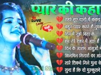 Hindi Gana 💕 Evergreen Purane Gane 💖 हिंदी गाने 💖 Sadabahar Song 💕 Filmi Gane 90s-80s | Durga Boss