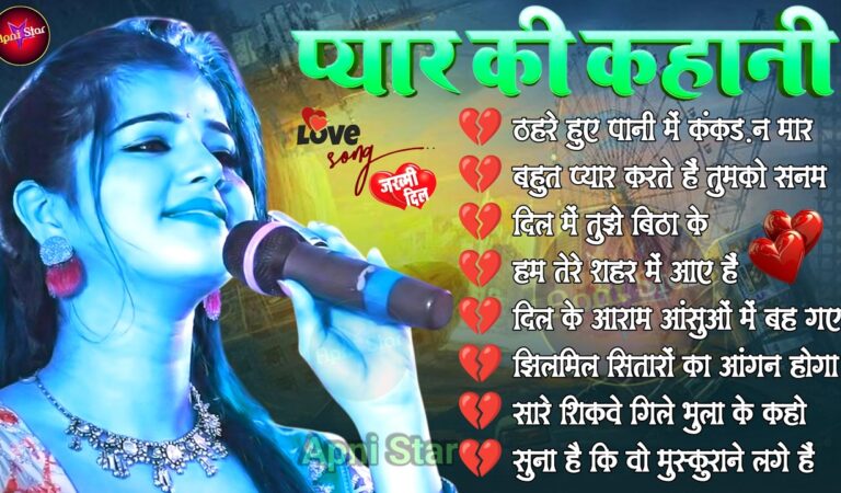 Hindi Gana 💕 Evergreen Purane Gane 💖 हिंदी गाने 💖 Sadabahar Song 💕 Filmi Gane 90s-80s | Durga Boss