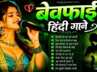 Hindi Gana 🥀Sadabahar Song💓हिंदी गाने💕Purane Gane Mp3💕Filmi Gaane💞90's Evergreen Songs | Durga Boss