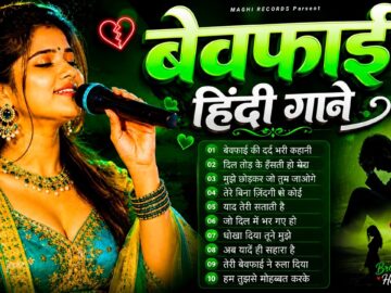 Hindi Gana 🥀Sadabahar Song💓हिंदी गाने💕Purane Gane Mp3💕Filmi Gaane💞90's Evergreen Songs | Durga Boss