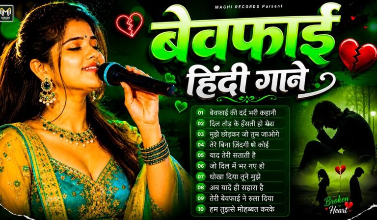 Hindi Gana 🥀Sadabahar Song💓हिंदी गाने💕Purane Gane Mp3💕Filmi Gaane💞90’s Evergreen Songs | Durga Boss