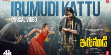 IRUMUDI KATTU: Ravi Teja | GV Prakash Kumar | Ananthu | Shiva Nirvana | Irumudi | #Ayyappa 2026
