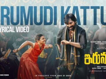 IRUMUDI KATTU: Ravi Teja | GV Prakash Kumar | Ananthu | Shiva Nirvana | Irumudi | #Ayyappa 2026