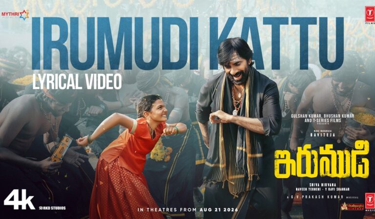 IRUMUDI KATTU: Ravi Teja | GV Prakash Kumar | Ananthu | Shiva Nirvana | Irumudi | #Ayyappa 2026