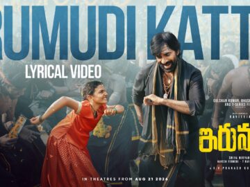 IRUMUDI KATTU (Song): Ravi Teja | GV Prakash | Ananthu | Shiva Nirvana | Irumudi |New Telugu Song
