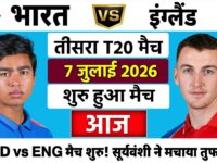 India vs England 3rd T20 Match | IND vs ENG Match | Suryavanshi Ka Bhokal | Cricket 26 Gameplay
