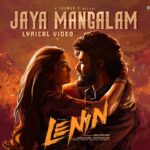 Jaya Mangalam Lyrical Song | Lenin | Akhil Akkineni | Bhagyashri Borse | Thaman S | Murali Kishor A