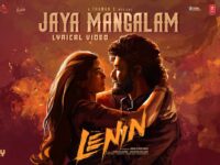Jaya Mangalam Lyrical Song | Lenin | Akhil Akkineni | Bhagyashri Borse | Thaman S | Murali Kishor A