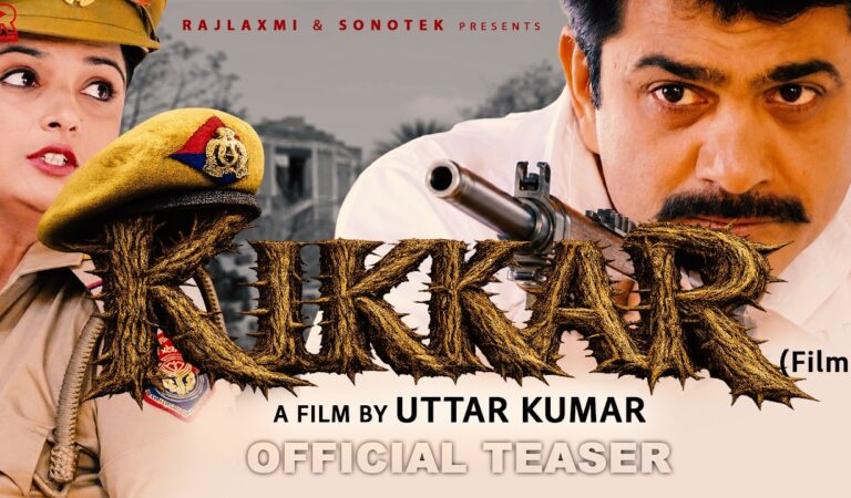 KIKKAR  0fficial Teaser 2026 | Uttar kumar | Neelu Tomer | Rajlaxmi Sonotek