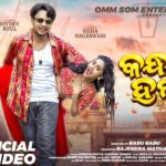Kandhamala Haladi I Full Video I Neha Nageswari I Joydev I Aseema Panda I Debesh Pati I Odia Song