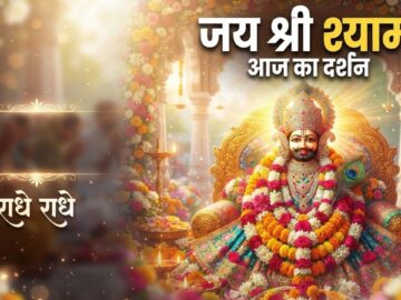 🚩 Khatu Shyam Ji Ke Bhajan | Soulful Bhakti Song | Must Listen