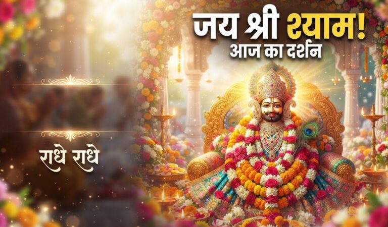 🚩 Khatu Shyam Ji Ke Bhajan | Soulful Bhakti Song | Must Listen