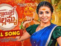 LALLAYILLE YELLAMMA FULL SONG | NAGADURGA | LALLAYILE MAHESH | SINGER PRABHA | LALLAYILE MUSIC