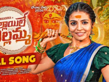 LALLAYILLE YELLAMMA FULL SONG | NAGADURGA | LALLAYILE MAHESH | SINGER PRABHA | LALLAYILE MUSIC