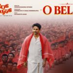O Belake - Music Video | MOTHER PROMISE | Daali Dhananjaya | Poorna Mysore | July 10