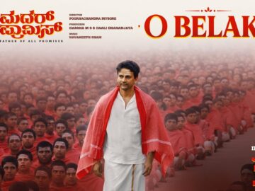 O Belake - Music Video | MOTHER PROMISE | Daali Dhananjaya | Poorna Mysore | July 10