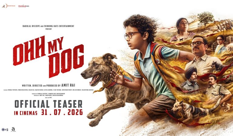 Ohh My Dog Official Teaser | Amit Rai | Pankaj Tripathi | Pavan Malhotra | In Cinemas 31st July
