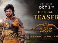 Pinaka Teaser | Golden Megastar Ganesh | B Dhananjaya | TG Vishwa Prasad | Krithi Prasad |Gowra Hari