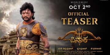 Pinaka Teaser | Golden Megastar Ganesh | B Dhananjaya | TG Vishwa Prasad | Krithi Prasad |Gowra Hari