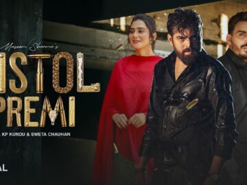 Pistol Premi (Official Video) Masoom Sharma | KP Kundu, Sweta Chauhan | New Haryanvi Song 2026