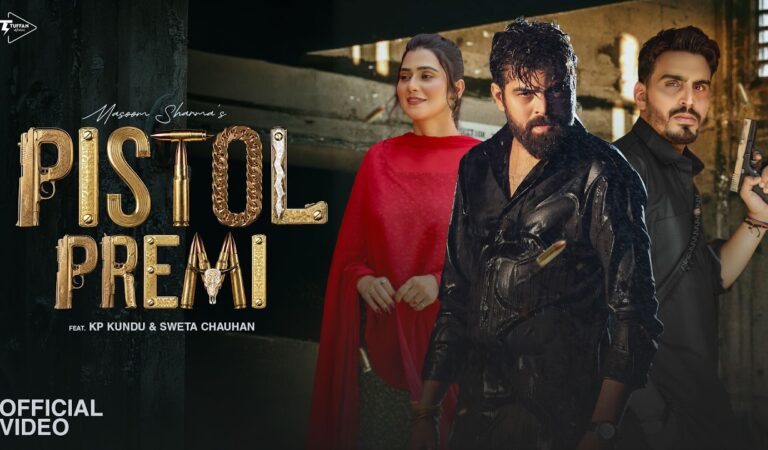 Pistol Premi (Official Video) Masoom Sharma | KP Kundu, Sweta Chauhan | New Haryanvi Song 2026