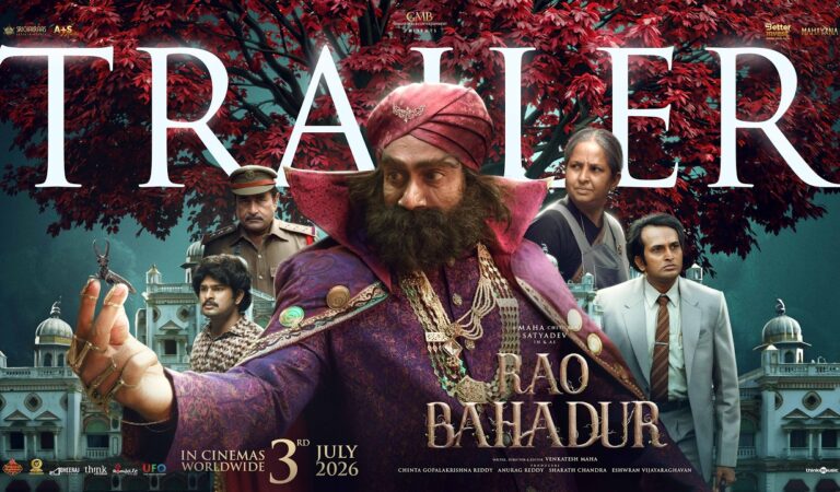 Rao Bahadur Official Trailer | Satya Dev | Venkatesh Maha | GMB | SriChakraas | A+S