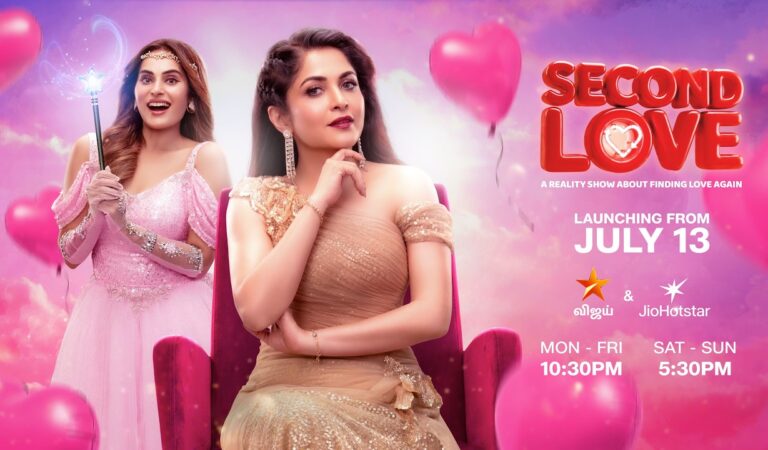Second Love | Launching from 13th July | JioHotstar | Vijay TV | Season Trailer
