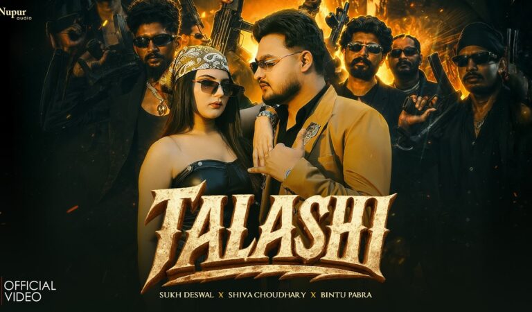 Talashi (Official Video) Sukh Deswal | Shiva Choudhary | Bintu Pabra | New Haryanvi Song 2026