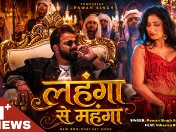 #Video | Lahanga Se Mahanga | Pawan Singh, Shivani Singh | Ft Niharica Raizada | Bhojpuri Song 2026