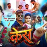 #Video | केस | #Raushan Rohi | Case | #Khushi Kakkar | ft- ##Shivani  | New Maghi Rangdari Song 2026