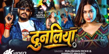 #Video | दुनलिया | Ft. #Sapna Chauhan | #Raushan Rohi & #Srishti Bharti | Dunaliya | #Rangdari Song