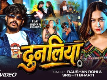 #Video | दुनलिया | Ft. #Sapna Chauhan | #Raushan Rohi & #Srishti Bharti | Dunaliya | #Rangdari Song